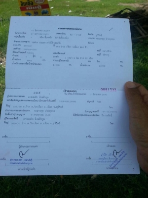 ขายลูกพ่วง 3 คาน ยาว 6.20 เมตร ลงเล่มพร้อม ดั๊มพ์ ขายด่วน 450,000 บาท โทร 087-9666599 คุณหนาม ขายลูกพ่วง 3 คาน ยาว 6.20 เมตร ลงเล่มพร้อม ดั๊มพ์ ขายด่วน 450,000 บาท โทร 087-9666599 คุณหนาม