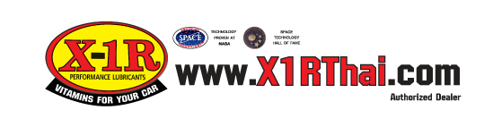 เพิ่มอายุของเครื่องยนต์