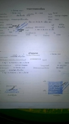 ขาย 10 ล้อ JCM เพลาเดียว วางหัวร็อคกี้ลงเล่มแล้ว เครื่อง 6BG1 175 แรงม้า เปลี่ยนช่วงล่างใหญ่ พวงมาลัยพาวเวอร์ ทะเบียนเต็มพร้อมโอน ราคาต่อรองได้ครับผม