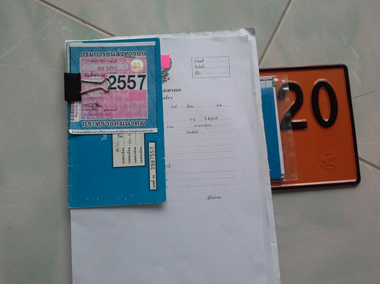 ด่วนๆๆครับ คูโบต้า L3408 มีโลตารี่ พร้อมเล่มทะเบียน