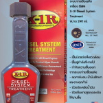 ขายปลีกส่ง.... สารช่วยเพิ่มแรงม้ารถยนต์ สนใจติดต่อ หวานๆ0991936991