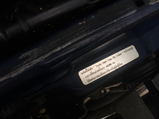 ตอนเดียว tiger 2002 เครื่อง 2L ตัวสุดท้าย ขายถูกๆ รถทรงดีๆ เครื่องดีๆ ตอนเดียว tiger 2002 เครื่อง 2L ตัวสุดท้าย ขายถูกๆ รถทรงดีๆ เครื่องดีๆ