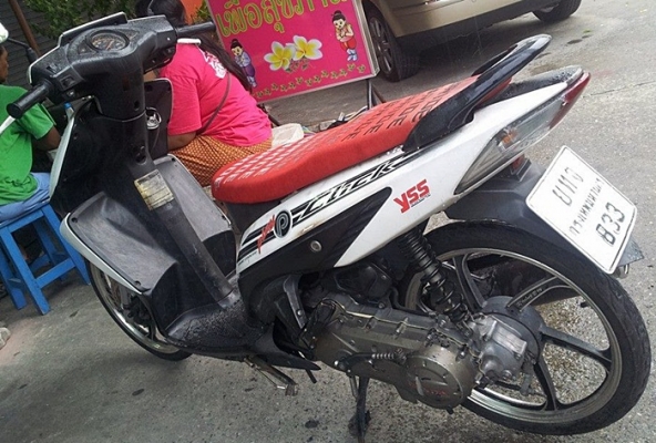 Click play  ถูกๆ