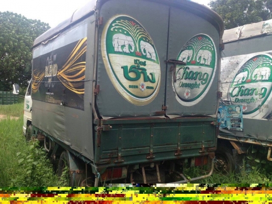 ต้องการขาย