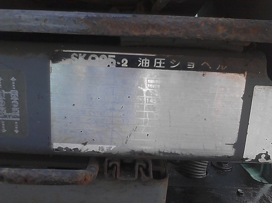 ขายแบคโฮ kobelco sk025-2 ราคาถูกๆครับ