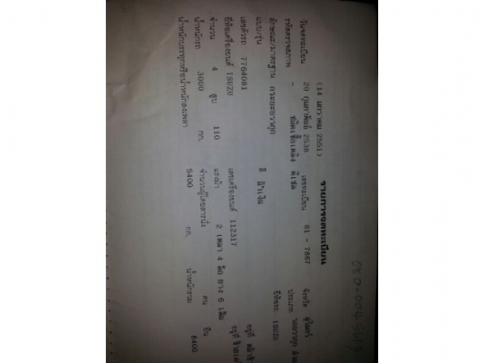 ขายISUZU KS110แรง เครื่องดี แคชซีสวย สภาพพร้อมใช้งาน เอกสารพร้อมโอน สนใจสอบถามรายละเอียดเพิ่มเติมโทร 090-8588220คุณนะ