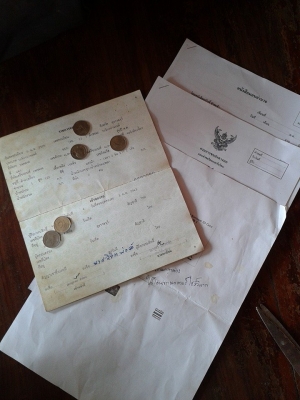 ขายเล่มพร้อมชุดโอน DT 125 ..