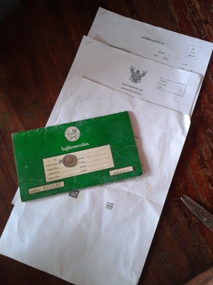 ขายเล่มพร้อมชุดโอน DT 125 ..