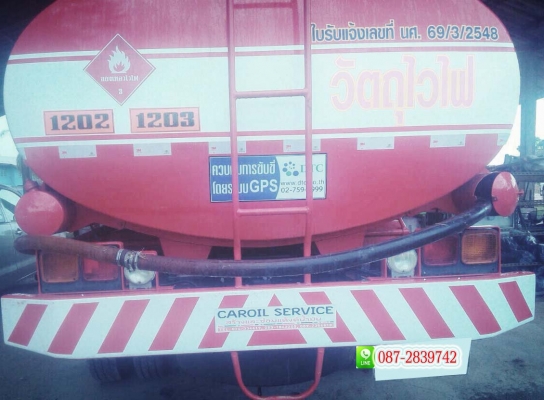 ขายรถบรรทุกนํ้ามัน 6 ล้อ บรรจุ 9,000 ลิตร ISUZU ROCKY 160 แรงม้า