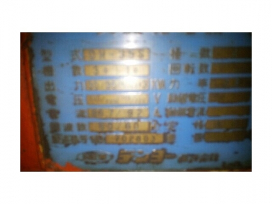 ขายเครื่องปั่นไฟ ขนาด35kva 3เฟส เครื่องยนต์อีซูซุ 4สูบ ไดร์ denyo กล่องนอกแท้ ราคา 110000บาท สนใจโทร 090-8588220คุณนะ