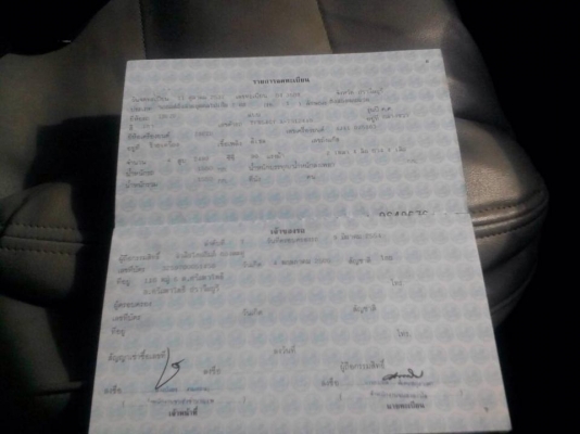 ต้องการขายรถ อีซูซุ  คามิโอ พร้อมโอน ทะเบียน