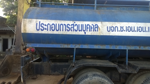 10ล้อ2เพลาบรรทุกน้ำHINO FM176 เครื่องEH700...ถังน้ำ15000ลิตร รถพร้อมใช้..อุปกรณ์ครบ...เล่มพร้อม
