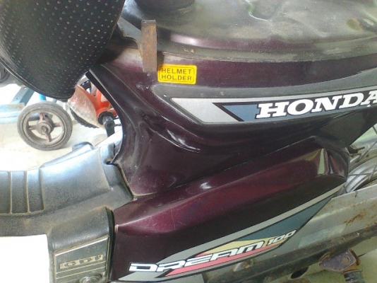 ขาย HONDA ดรีมตูดเป็ด