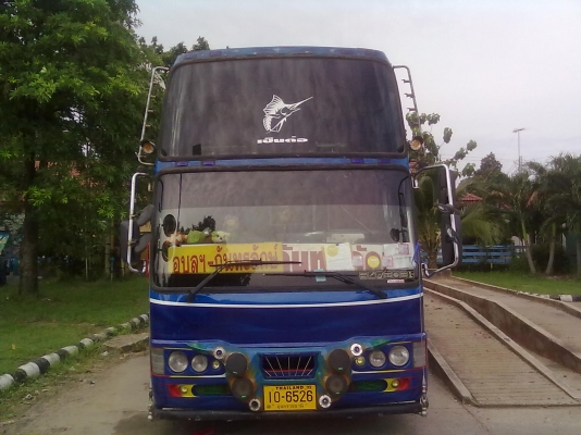 ขายครับ ขายครับ