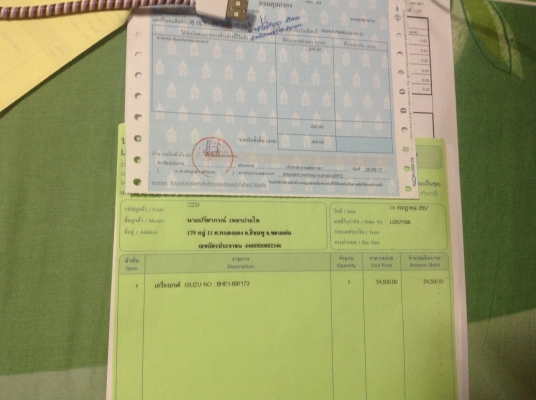 โม่ปูน เก่านอก  เอกสารอินวอยซ์   2.5 คิว  พร้อมใช้ สวย ๆ