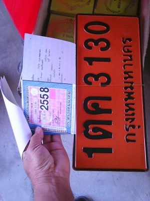 ขาย FORD6610  ตัวเต็ม  พร้อมลุยงาน