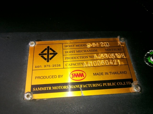 HINO  เมกก้า344 ซีรี่500 ยูโร3