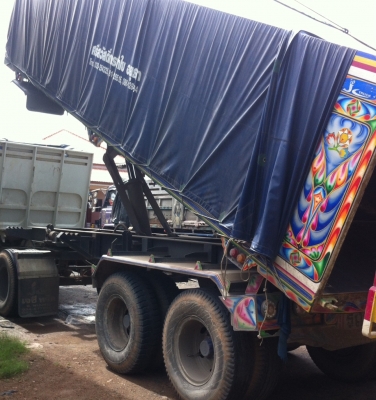 ขายดาวลูกพ่วง