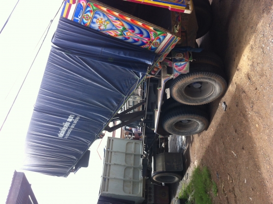 ขายดาวลูกพ่วง