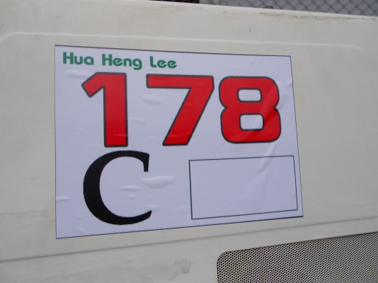 ขายรถเกี่ยวนวดข้าว YANMAR  CA135M (เก่านอก)