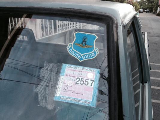 ขายดัสสัน 720 4ขอ พร้อมใช้ แอร์เย็น 62,000 บาท ติดต่อคุณเอ๋รามอินทรา โทร.092-6356419, 098-4246365