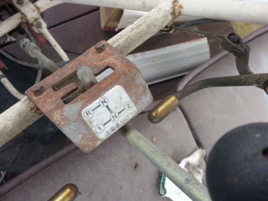 โครงรถตัดหญ้าแบบเดินตามมีเกียร์ Shibaura