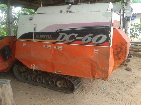 ขายรถเกี่ยว KUBOTA DC 60 ขายรถเกี่ยว KUBOTA DC 60