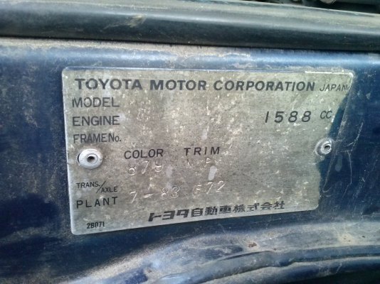 ขายรถยนต์ Toyota Corolna หน้าแหลม ขับหลังรุ่นสุดท้าย