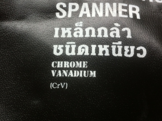 ชุดประแจรวม 14 ชื้นเกรด PREMIUN ยี่ห้อ MAXTOOL   ถึงเบอร์ 24 ประแจอย่างใส่มาในซ่องเป็นช่องตามภาพ