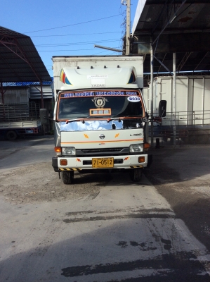 ขายด่วน