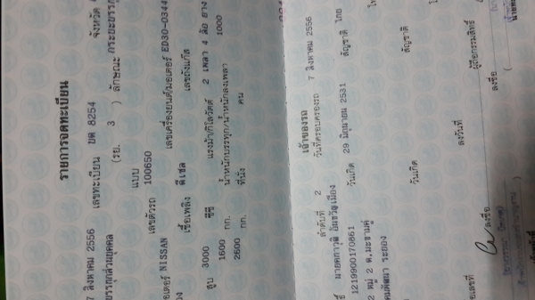 dodgeกระบะโปร่ง ทบ.พร้อม แอร์ พวงมาลัยพาวเวอร์ ดิสน์4ล้อ