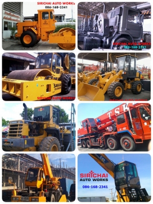รับติดตั้งและซ่อม แอร์รถยนต์ รถแทรคเตอร์ รถแบคโฮ รถแมคโคร รถตักล้อยาง รถเกรด รถบด รถเครน รถหัวลาก รถขุด รถบรรทุก