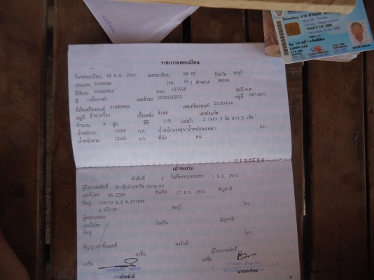 ขายรถบดVIBROMAX-2000มีเล่มทะเบียน2เพลาใช้งานดี