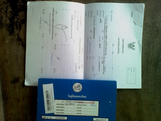 ขายรถทำเงิน