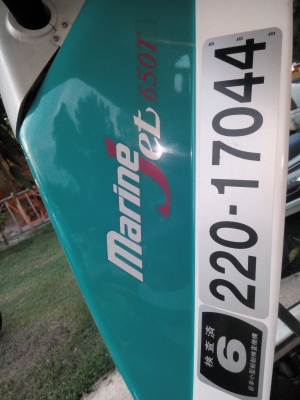 ขายเจ็ตสกี yamaha 650