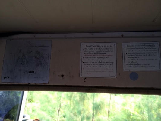 ขายหลงโบสวยๆเดิมๆบางๆดั้มสามมิตร