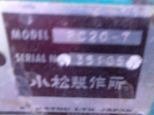 รถแบคโฮ KOMATSU PC20 - 7 สนใจติดต่อ 081 - 6079515 รถแบคโฮ KOMATSU PC20 - 7 สนใจติดต่อ 081 - 6079515