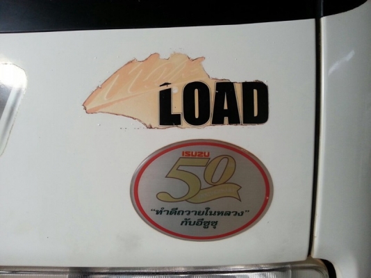 รถอีซูซุ 10 ล้อดั้ม FXZ 270 แรงม้า. ปี 50. สนใจติดต่อ 081 - 6079515 รถอีซูซุ 10 ล้อดั้ม FXZ 270 แรงม้า. ปี 50. สนใจติดต่อ 081 - 6079515
