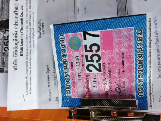 ขายดาวน์ SH200 /1200 ชม. มีประกันศูนย์ 4000 ชม.
