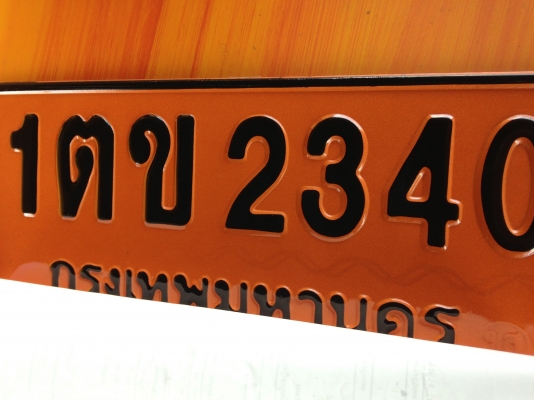 ขายดาวน์ SH200 /1200 ชม. มีประกันศูนย์ 4000 ชม.