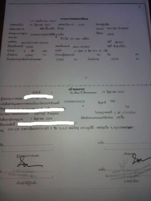 ขายรถ 24 ล้อพ่วงแม่-ลูกดัมพ์ ISUZU DECA 360 แรงม้า 2 คานหน้าปี 2553 ลูกสาม 3 คาน ราคา 2870000