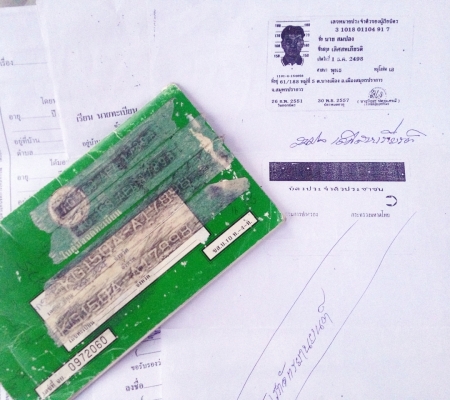 ขาย SERPICO เสื้อทองท่อPDK