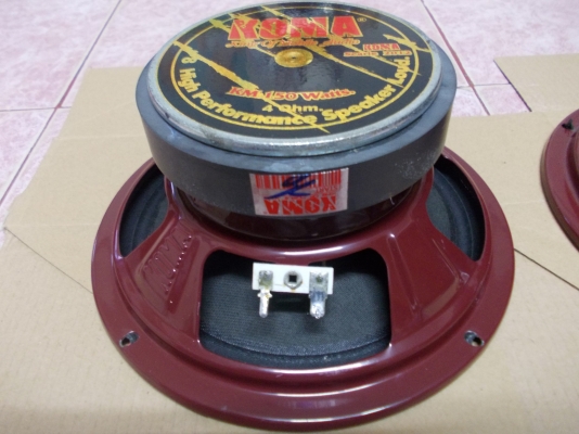 เสียงกลาง KOMA 8"  สภาพสวย