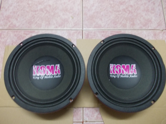 เสียงกลาง KOMA 8"  สภาพสวย
