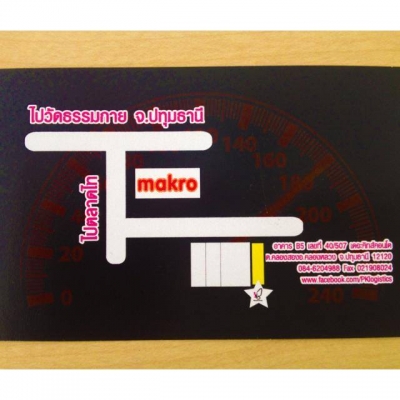 บริการรถขนส่งสินค้าทุกประเภท ต้องการวิ่งงานประจำ,งานนิคมอุตสาหกรรม บริการรถบรรทุก 4,6,10 ล้อตู้ทึบ จำนวนมาก