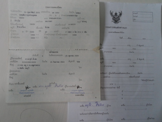 ขาย ISUZU SPACECAB ขาย ISUZU SPACECAB