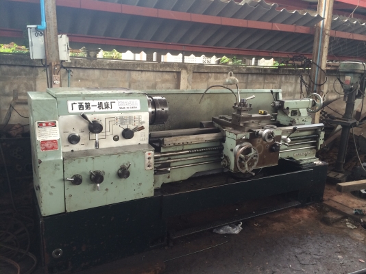 แท่นกลึง