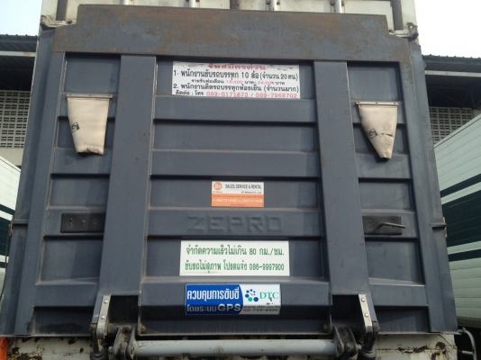 ขายลิฟท้าย