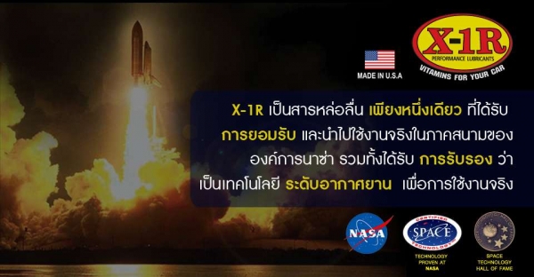 รับตัวแทนจำหน่ายX1Rสินค้านำเข้าจาก ติดต่อ0991936991 0924549047   ปลีกส่ง จัดส่งฟรี