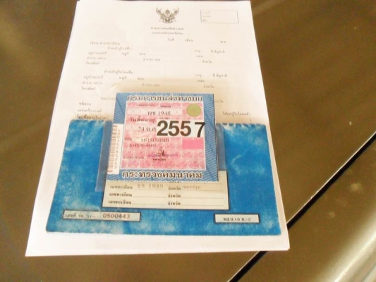 ขายรถ มิตซู ไซโคน ตอนเดียว เกียร์ธรรมดา+เครื่องดีเซล2500(4D56)แชสซีสok+เครื่องดี+เกียร์ดี+เฟืองท้ายดี+ภาษี57-->56,000 บ T.092-9351644 ขายรถ มิตซู ไซโคน ตอนเดียว เกียร์ธรรมดา+เครื่องดีเซล2500(4D56)แชสซีสok+เครื่องดี+เกียร์ดี+เฟืองท้ายดี+ภาษี57-->56,000 บ T.092-9351644